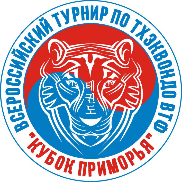 \u041B\u043E\u0433\u043E\u0442\u0438\u043F Всероссийский турнир 